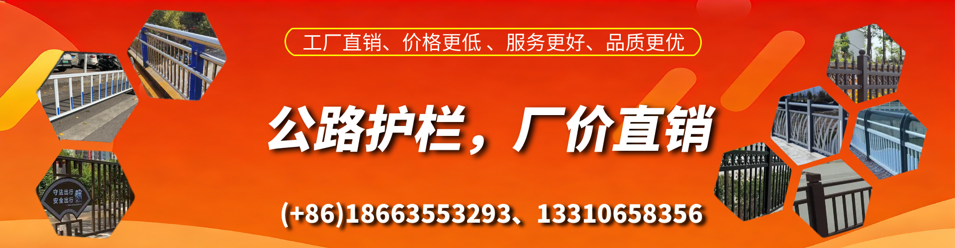 濮阳公路护栏生产厂家